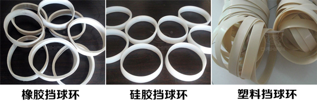 振動篩擋球環(huán)分:橡膠、硅膠、塑料擋球環(huán)三種材質(zhì)