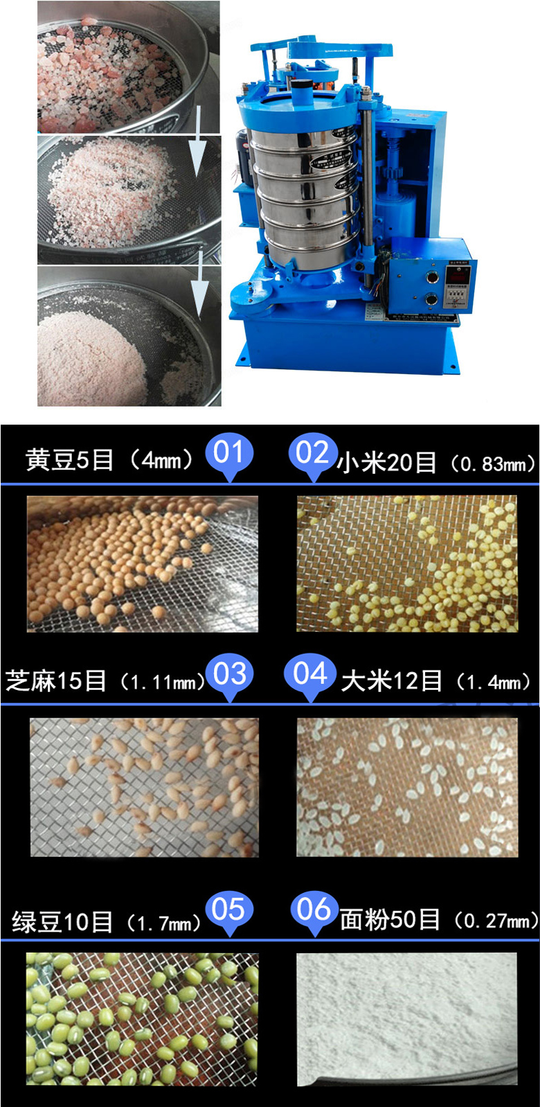 拍擊篩主要應用范圍在化肥，建筑，化工，食品，醫(yī)藥，金屬等行業(yè)中