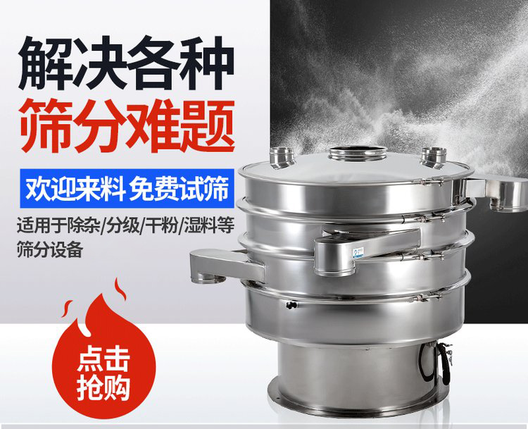 振蕩篩重錘能夠調(diào)整激振力的大小，從而實(shí)現(xiàn)不同物料的篩網(wǎng)調(diào)節(jié)和篩分。