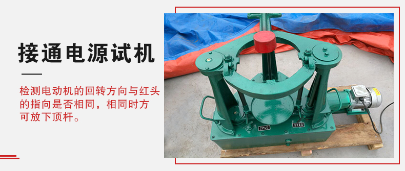 拍擊篩在使用前需要進行試機，這樣主要是為了防止在使用時出現(xiàn)一些操作上的錯誤。