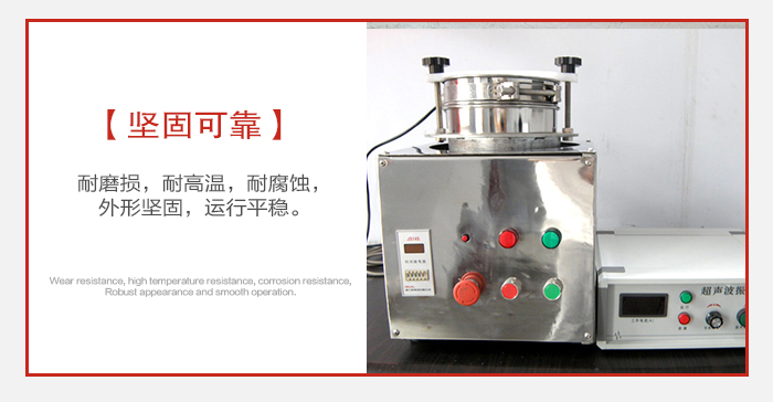 實(shí)驗(yàn)篩用戶多選用不銹鋼材質(zhì)耐磨損，耐腐蝕使用壽命長(zhǎng)。
