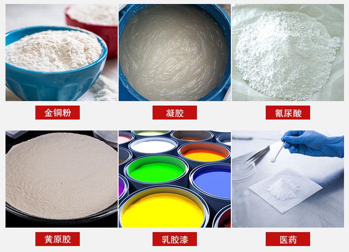 過(guò)濾篩適用物料有：乳膠漆，凝膠，西藥液體等。
