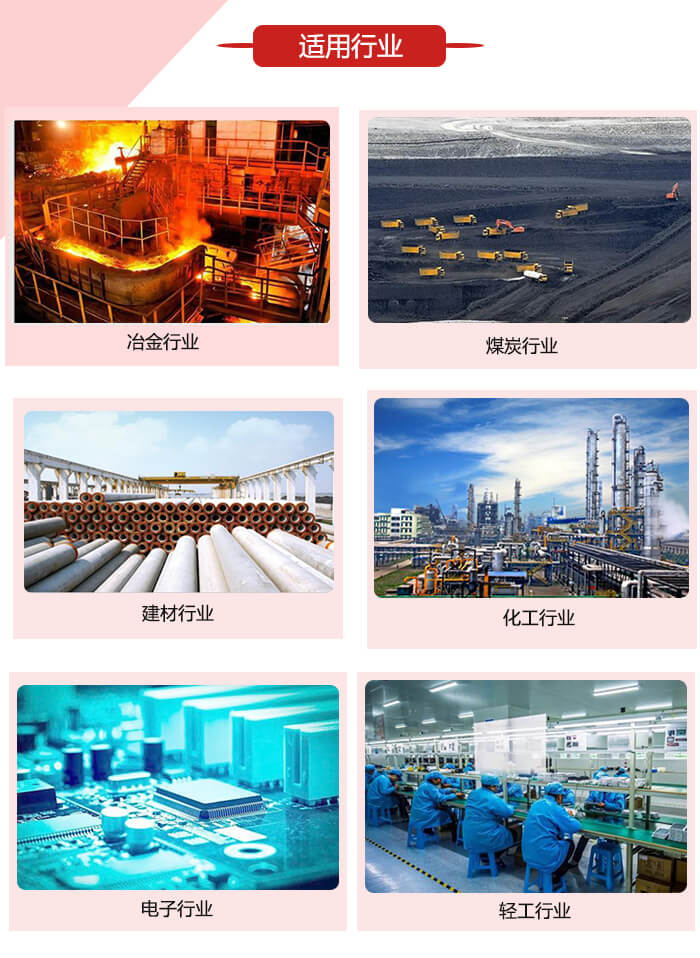 微型振動(dòng)電機(jī)適用的范圍就比較廣泛：冶金，煤炭，建材，化工，輕工，電子，機(jī)械等行業(yè)的使用。圖片展示