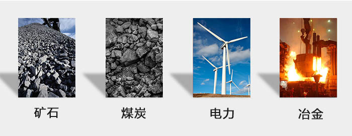 ZFB倉壁振動器用于：砂石，煤炭，電力，冶金等行業(yè)。