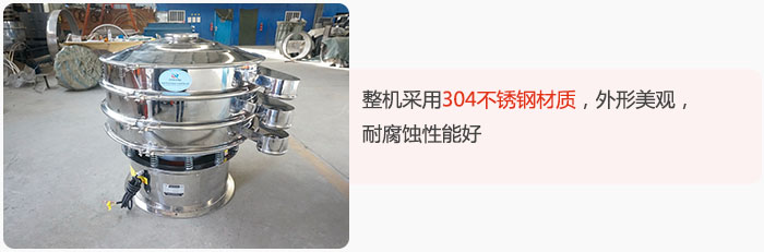 整機(jī)精選304不銹鋼材質(zhì)，外形美觀，耐腐蝕性能好