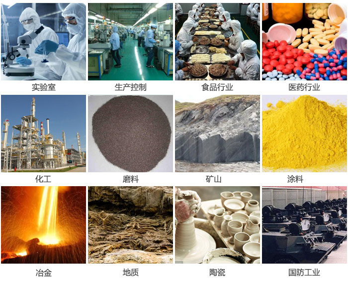 1500三層振動篩設(shè)備適用于實驗室，生產(chǎn)控制線，食品行業(yè)，醫(yī)藥行業(yè)，化工，磨料，礦上，涂料，冶金，陶瓷，國防等行業(yè)。