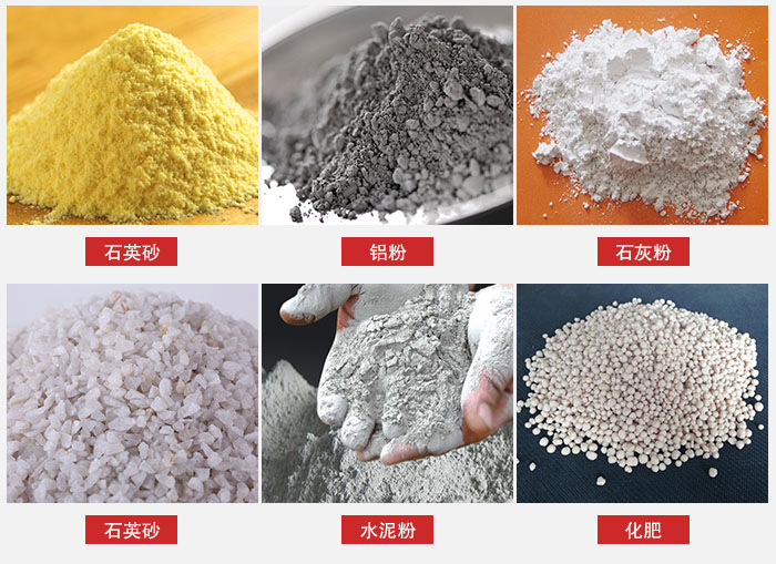 拍擊式振動篩適用范圍：粉體，冶金，地質(zhì)，國防等部門。