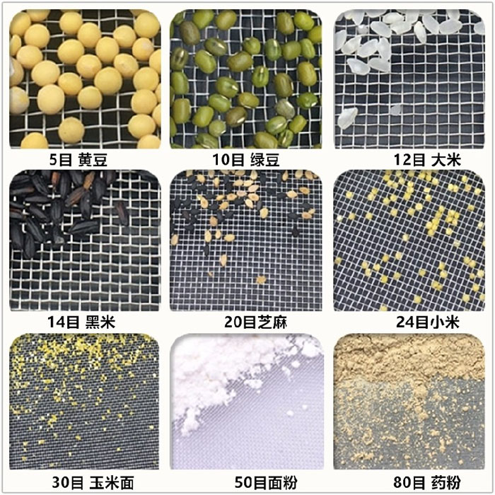 Φ300試驗篩適用于：糧食，建材，化工，砂石等行業(yè)