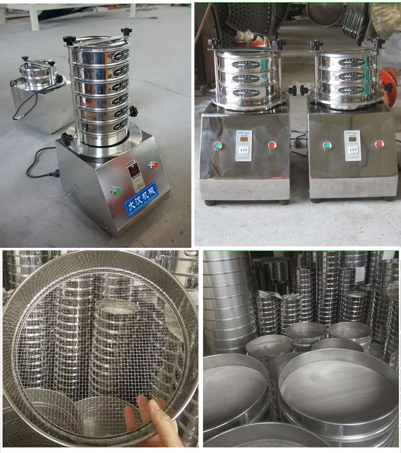200試驗篩主機展示篩框采用優(yōu)質(zhì)不銹鋼材質(zhì)不生銹，不易磨損，經(jīng)久耐用。