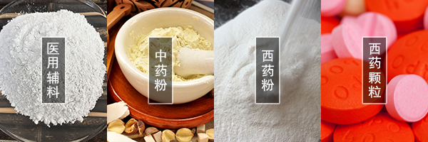醫(yī)藥振動(dòng)篩可篩分中藥粉，西藥粉，西藥顆粒，醫(yī)用輔料等物料