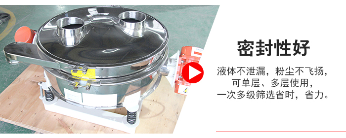 超聲波直排篩物料過網(wǎng)率可達90%。
