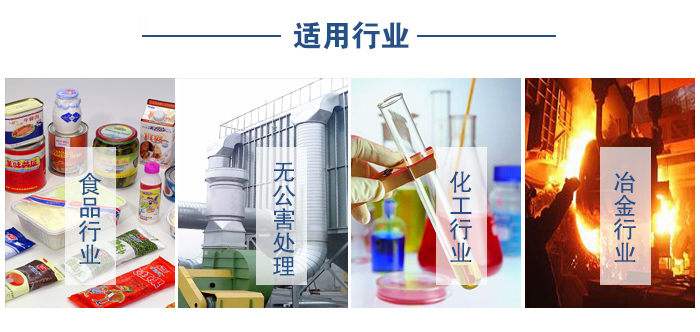 移動振動篩食品行業(yè)，無公害處理，化工行業(yè)，冶金行業(yè)