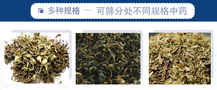 篩分機(jī)一般處理粒度在0.074—5mm，含水量小于7%，無粘性的各種干式粉狀或顆粒狀物料的篩分