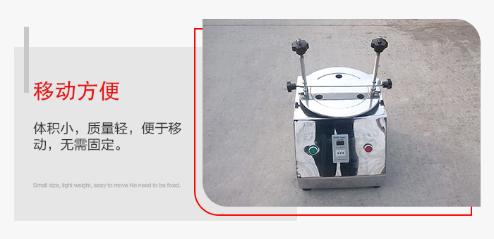 標(biāo)準(zhǔn)試驗(yàn)篩能夠?qū)崿F(xiàn)移動方便，可定制小推車方便移動。