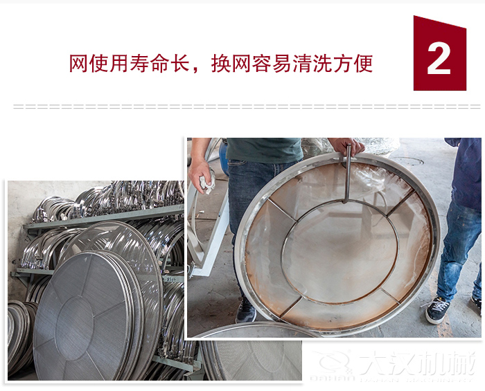 食品振動(dòng)篩特點(diǎn)：全封閉，防粉塵污染，篩網(wǎng)使用壽命長(zhǎng)，換網(wǎng)容易清洗方便。