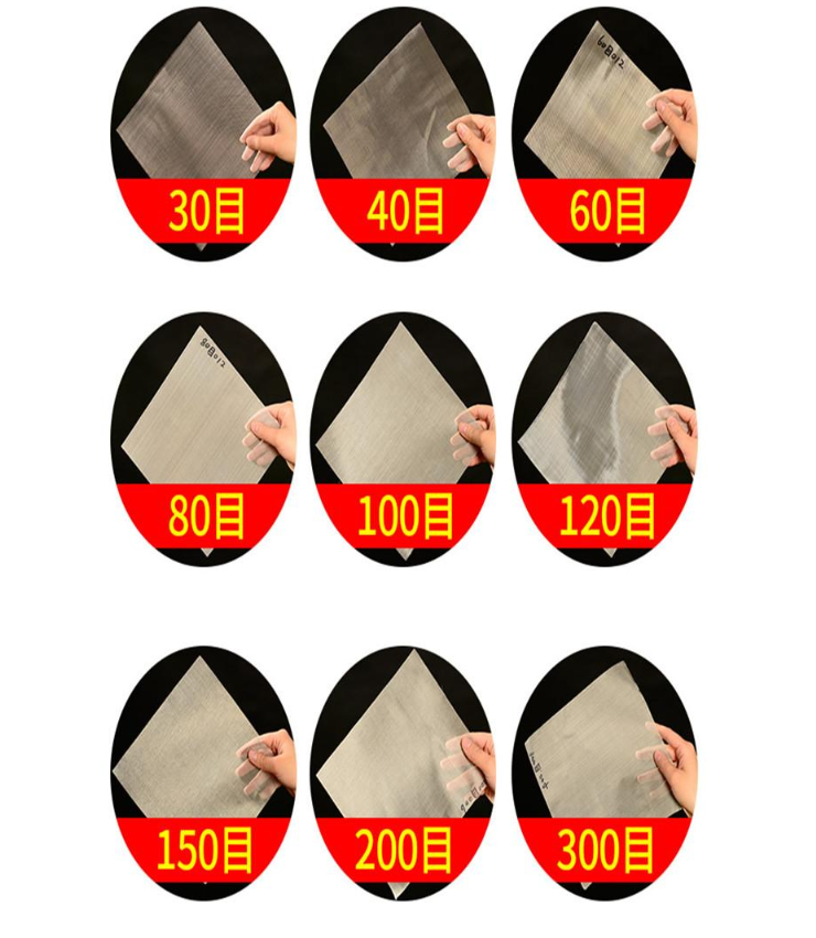 30目，40目，60目，80目，100目，120目，150目，200目，300目等不同篩網(wǎng)目數(shù)展示。